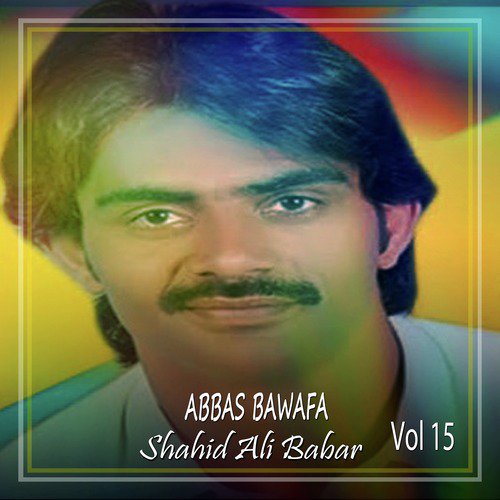 Shahid Ali Babar Songs MP3 Download